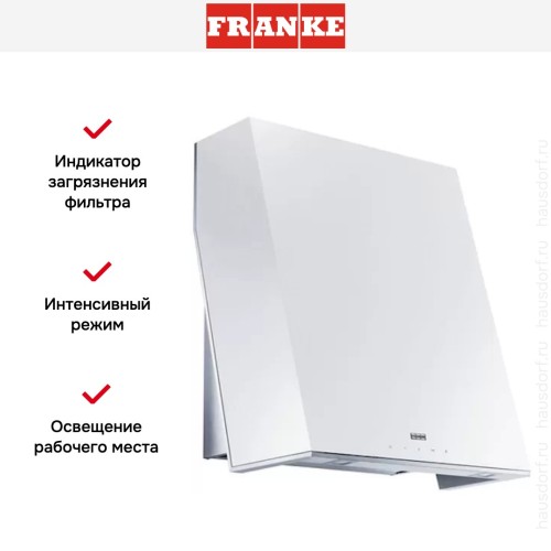 Вытяжка Franke FTE 605 WH в Краснодаре