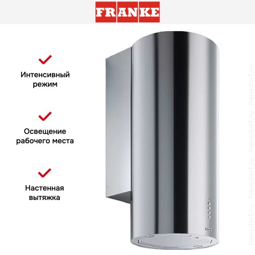 Вытяжка Franke Turn FTU 3805 XS в Краснодаре