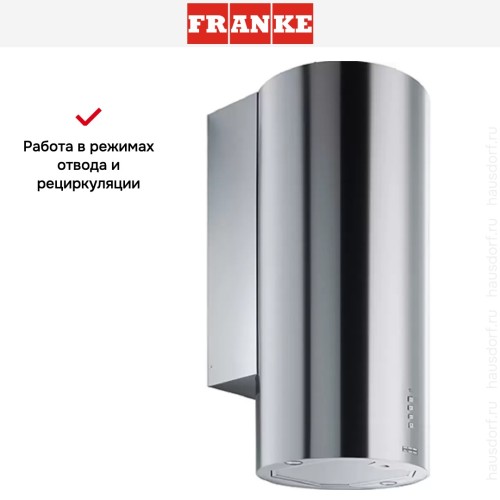 Вытяжка Franke Turn FTU 3805 XS в Краснодаре