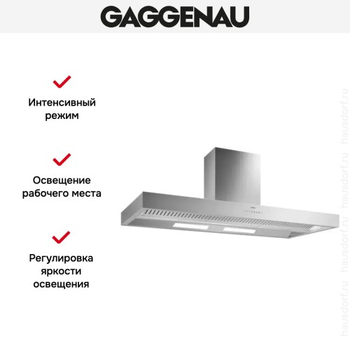 Вытяжка Gaggenau AI 442-160 в Краснодаре