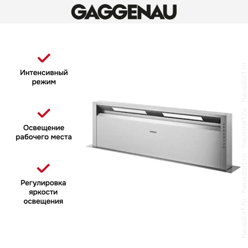 Встраиваемая вытяжка Gaggenau AL 400-121 в Краснодаре