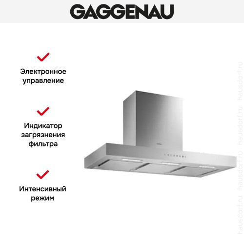 Вытяжка Gaggenau AW 240-190 в Краснодаре
