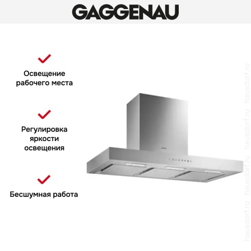 Вытяжка Gaggenau AW 240-190 в Краснодаре