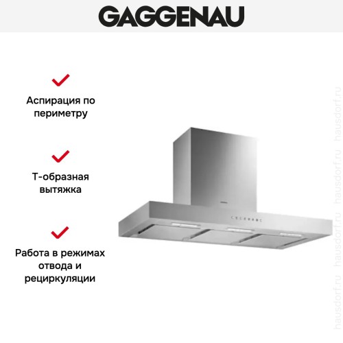 Вытяжка Gaggenau AW 240-190 в Краснодаре
