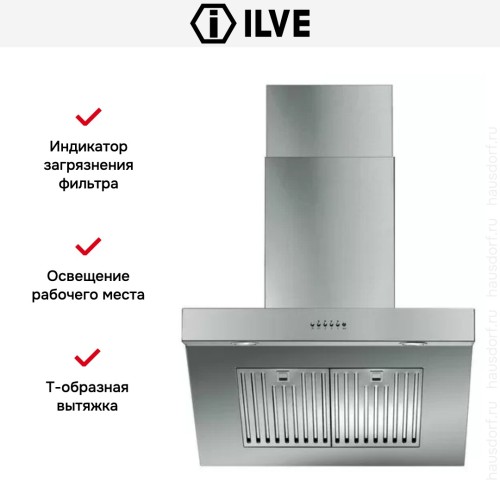 Вытяжка Ilve AGQ70 в Краснодаре