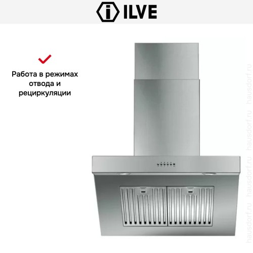 Вытяжка Ilve AGQ70 в Краснодаре