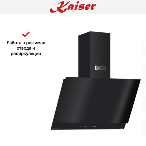 Вытяжка Kaiser AT 7410 F Eco в Краснодаре