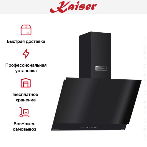 Вытяжка Kaiser AT 7410 F Eco в Краснодаре
