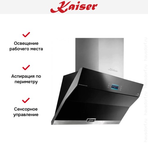 Вытяжка Kaiser AT 9317 в Краснодаре