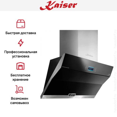 Вытяжка Kaiser AT 9317 в Краснодаре