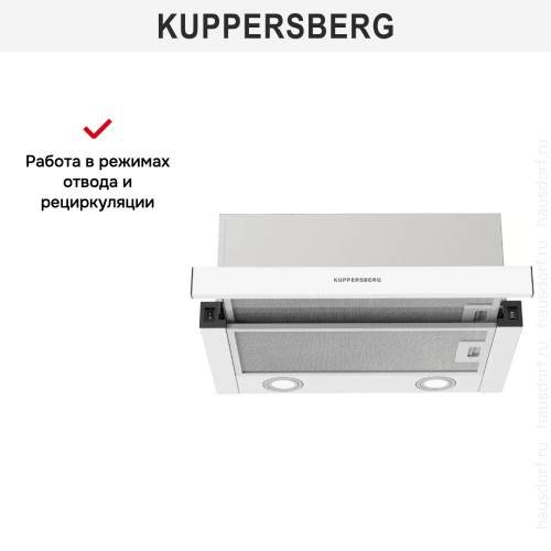 Встраиваемая вытяжка Kuppersberg SLIMHIT 50 W в Краснодаре
