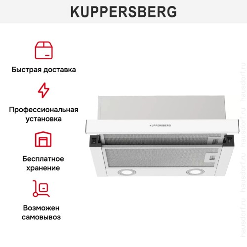 Встраиваемая вытяжка Kuppersberg SLIMHIT 50 W в Краснодаре