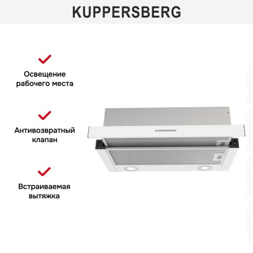 Встраиваемая вытяжка Kuppersberg SLIMHIT 60 W в Краснодаре