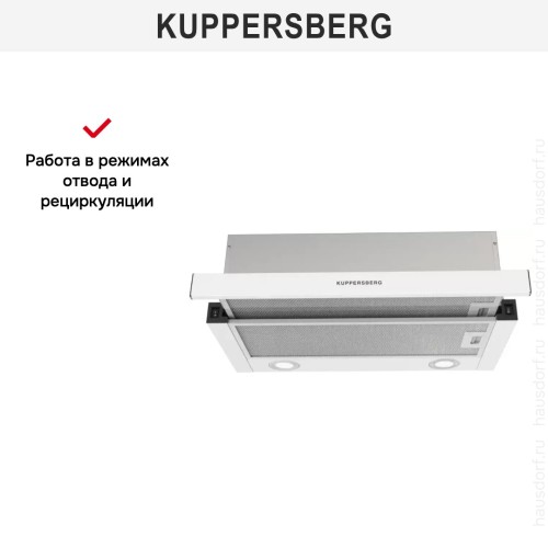 Встраиваемая вытяжка Kuppersberg SLIMHIT 60 W в Краснодаре