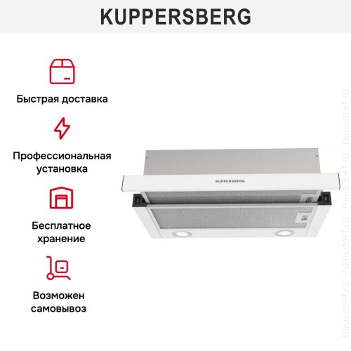 Встраиваемая вытяжка Kuppersberg SLIMHIT 60 W в Краснодаре