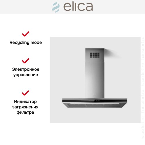 Вытяжка Elica Adele Island IXBL//A/90 в Краснодаре