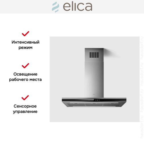 Вытяжка Elica Adele Island IXBL//A/90 в Краснодаре