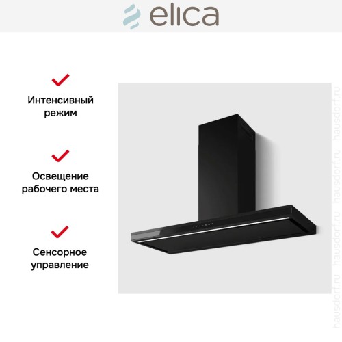 Вытяжка Elica Element BLMAT/A/120 в Краснодаре