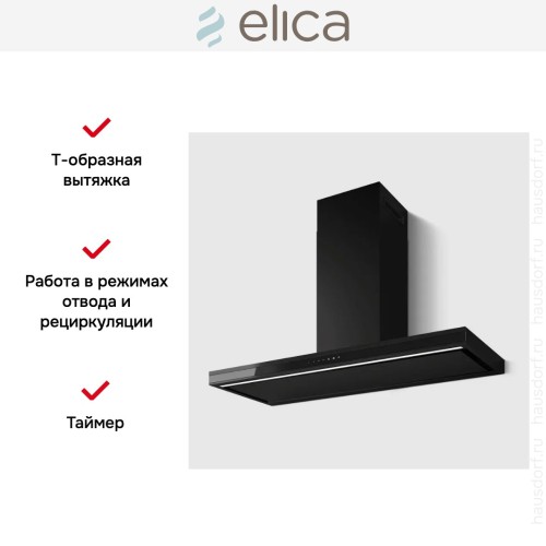 Вытяжка Elica Element BLMAT/A/120 в Краснодаре