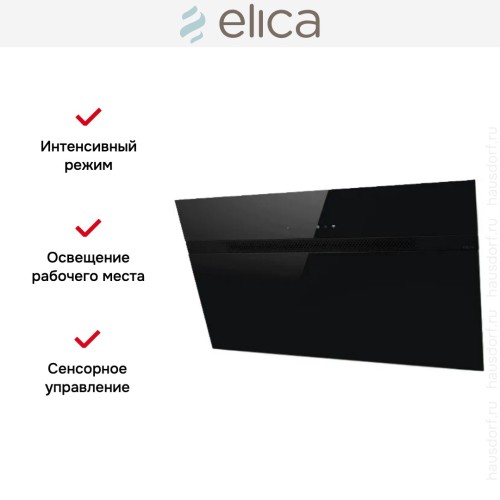 Вытяжка Elica NEAT @ BL/A/90 в Краснодаре