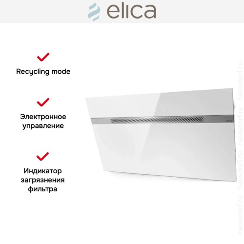 Вытяжка Elica NEAT @ WH/A/90 в Краснодаре