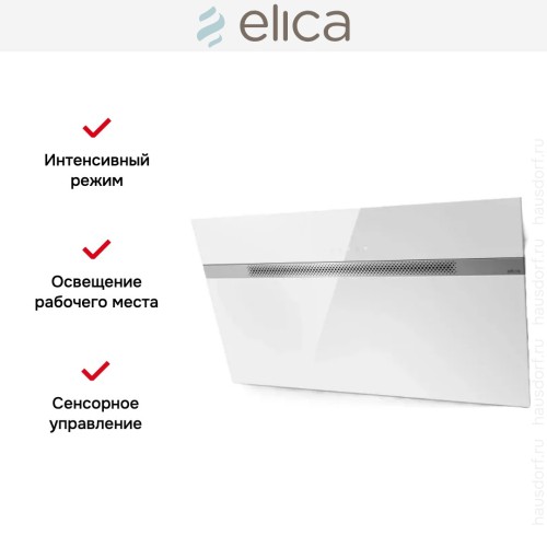 Вытяжка Elica NEAT @ WH/A/90 в Краснодаре