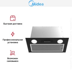 Встраиваемая вытяжка Midea MH60I370B