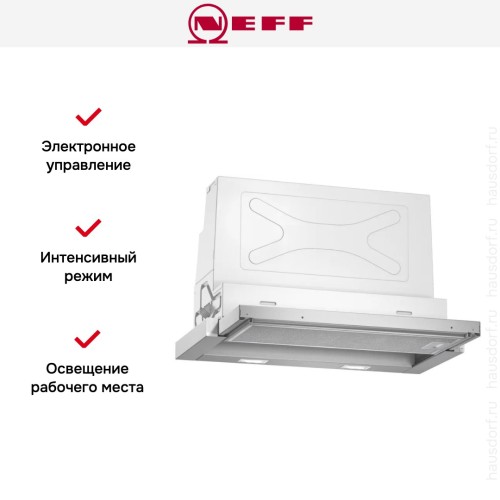 Вытяжка Neff D46ED52X0 в Краснодаре