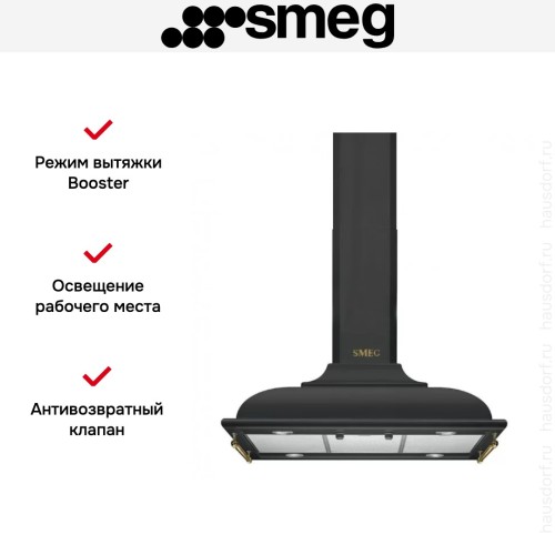 Вытяжка Smeg KCI19AOE в Краснодаре