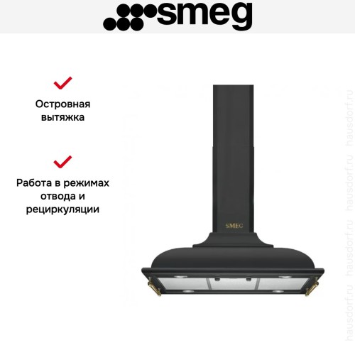 Вытяжка Smeg KCI19AOE в Краснодаре