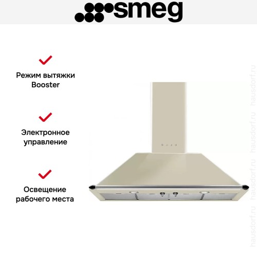 Вытяжка Smeg KT110PE в Краснодаре