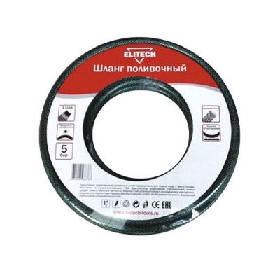Шланг ELITECH поливочный 1/2"х2.0мм, 25м