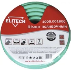 Шланг ELITECH поливочный 3/4"х2.5мм, 25м нескручиваемый DuraFless