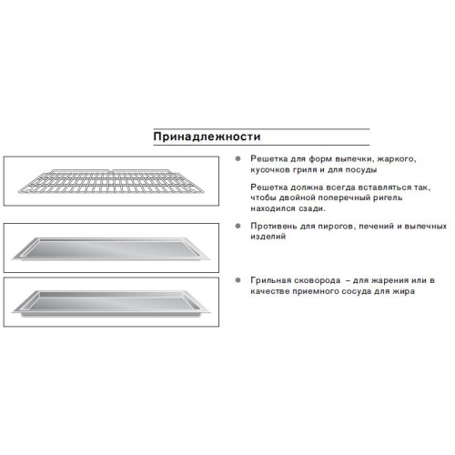 Духовой шкаф Gaggenau BO 221-101 в Краснодаре