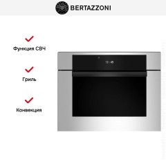Духовой шкаф Bertazzoni F457MODMWTX