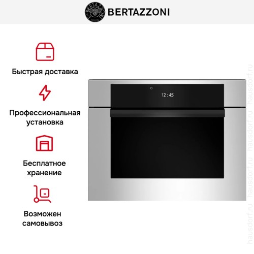 Духовой шкаф Bertazzoni F457MODMWTX в Краснодаре