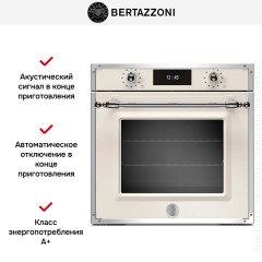 Духовой шкаф Bertazzoni F6011HERVPTAX/23