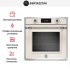 Духовой шкаф Bertazzoni F6011HERVPTAX/23 в Краснодаре