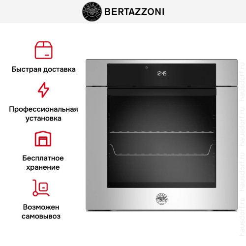 Духовой шкаф Bertazzoni F6011MODELX в Краснодаре