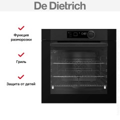 Духовой шкаф De Dietrich DFP8363BB