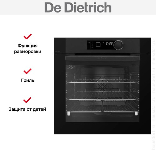 Духовой шкаф De Dietrich DFP8363BB в Краснодаре