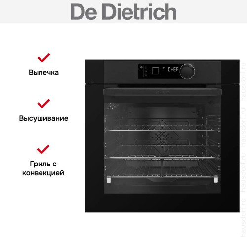 Духовой шкаф De Dietrich DFP8363BB в Краснодаре
