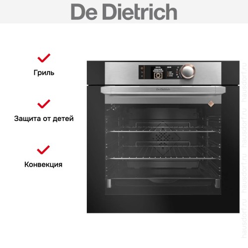 Духовой шкаф De Dietrich DOE7560X в Краснодаре