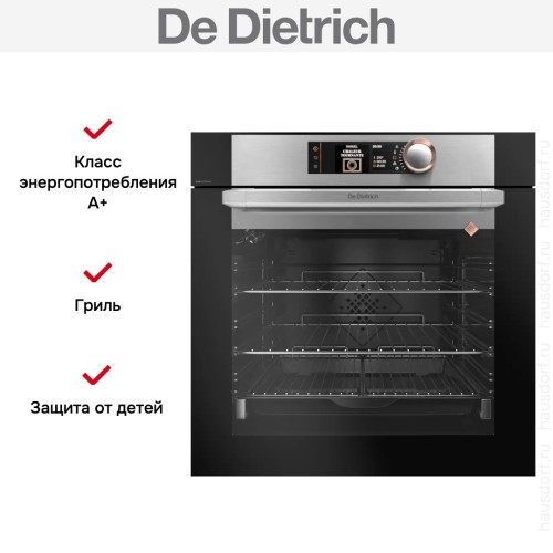 Духовой шкаф De Dietrich DOP8780X в Краснодаре