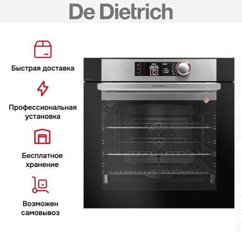 Духовой шкаф De Dietrich DOP8780X в Краснодаре