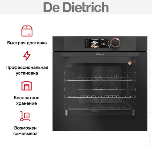 Духовой шкаф De Dietrich DOP8785A в Краснодаре