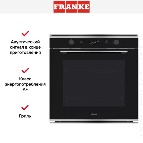 Духовой шкаф Franke FMY 98 P XS в Краснодаре