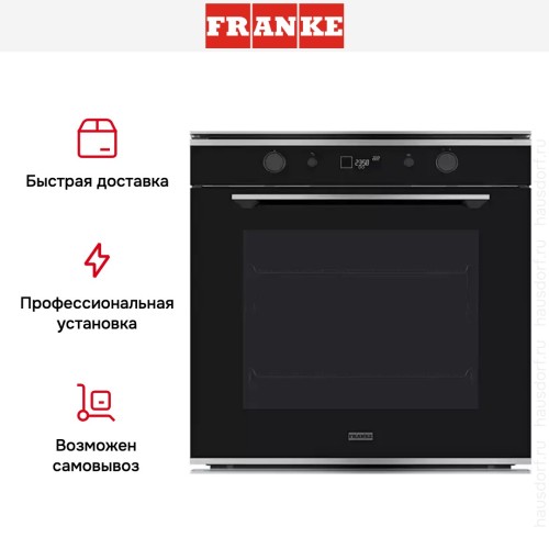 Духовой шкаф Franke FMY 98 P XS в Краснодаре