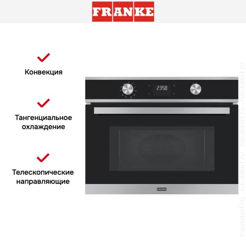 Духовой шкаф Franke FSM 45 MW XS в Краснодаре