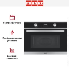 Духовой шкаф Franke FSM 45 MW XS